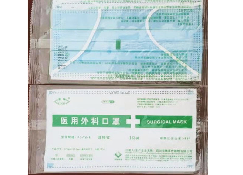 產(chǎn)品名稱